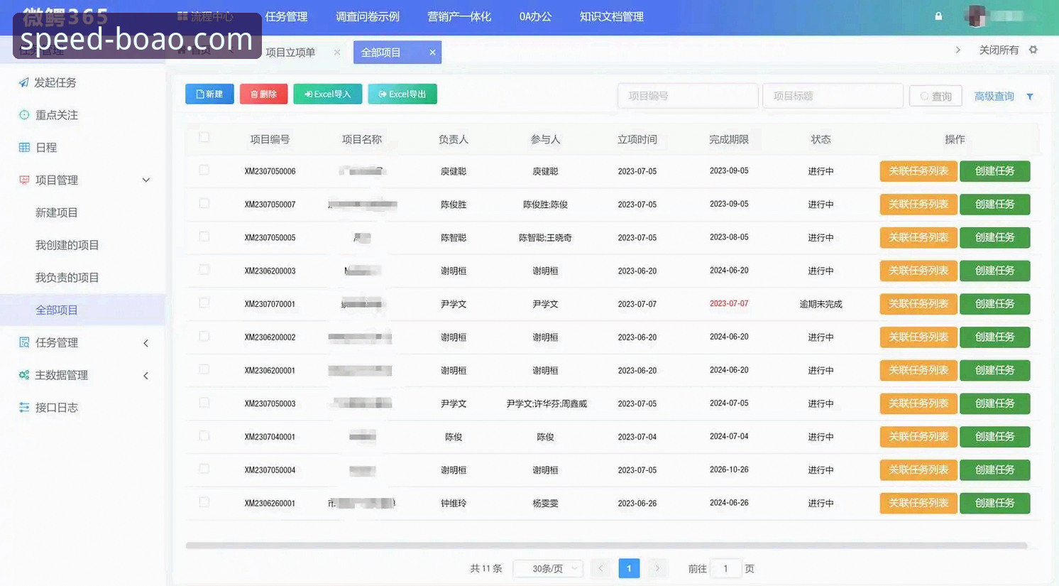 博奥体育官方入口 2025年体验博奥体育官方入口的7个关键维度:从界面到数据服务的全面解析