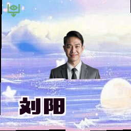 刘阳